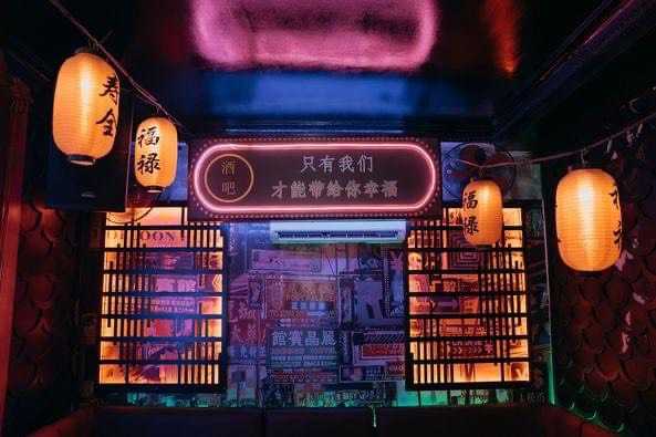 File:LingLing bar13.jpg