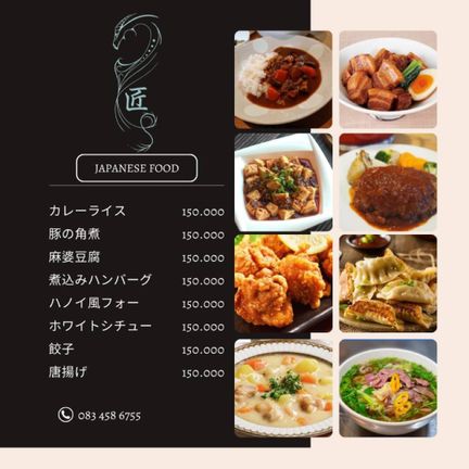 File:TAKUMI BAR13.jpg