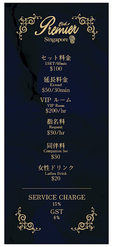Club-premier-price2.jpg