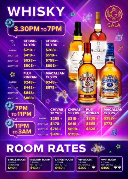 File:Gala ktv alcohol menu2.jpg