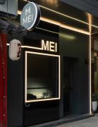 Mei Bar9.jpg