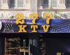 277-ktv.jpg