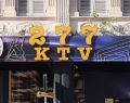 277-ktv.jpg
