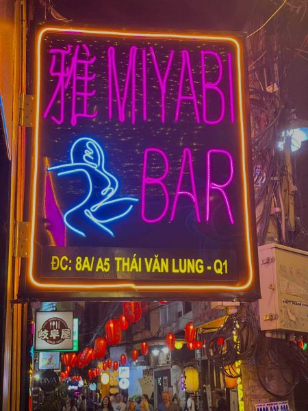 File:Miyabi Bar 雅(みやび)6.jpg