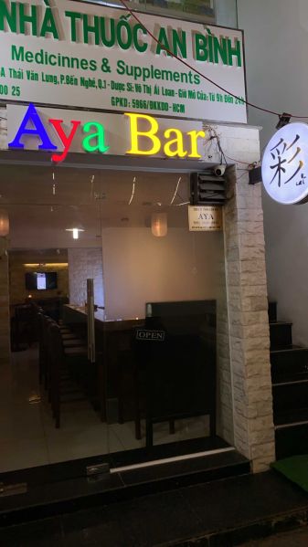 File:AYA Bar16.jpg