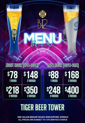 B12-New-Beer.jpg