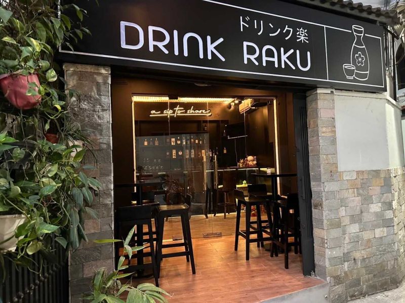 File:Drink Raku3.jpg