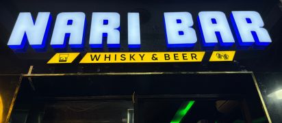 Nari bar5.jpg