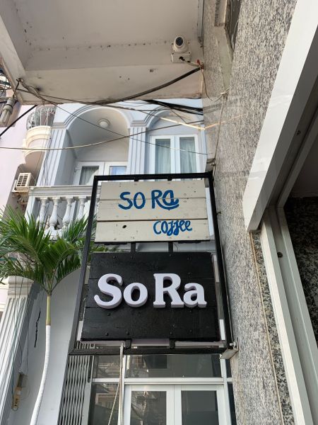 File:Sora coffee & Bar4.jpg