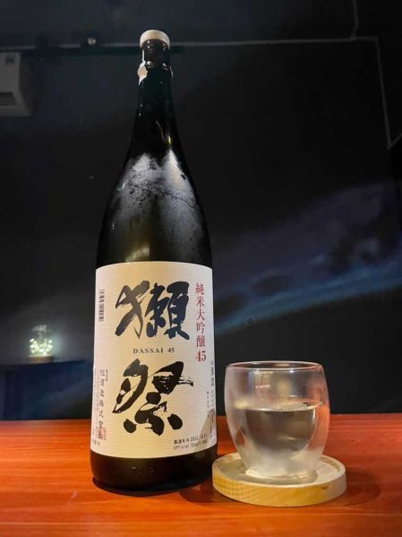 File:BAR MITSUBOSHI -バー三ツ星17.jpg