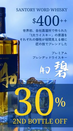 Club-premier-promotion.jpg