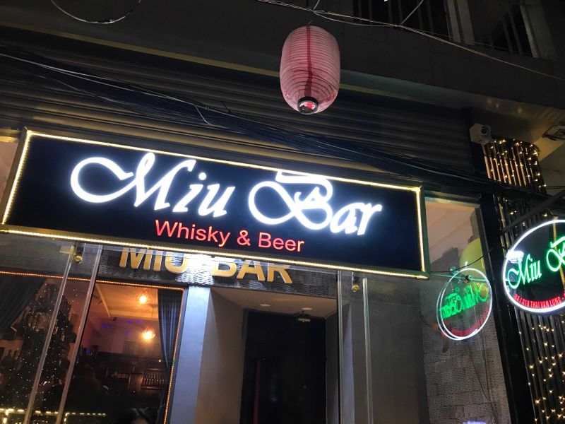 File:Miu Bar3.jpg