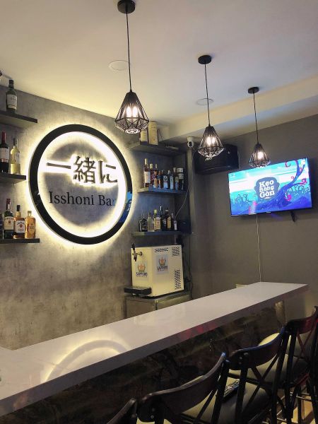 File:Isshoni Bar7.jpg