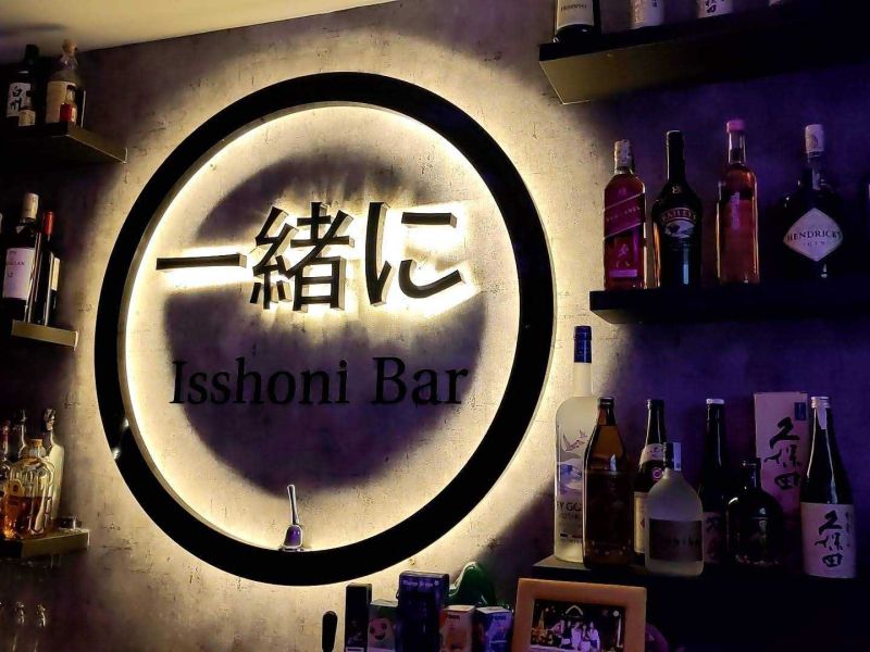 File:Isshoni Bar3.jpg