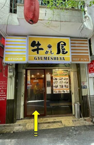 File:BAR MITSUBOSHI -バー三ツ星4.jpg