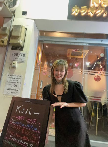 File:K's Bar8.jpg