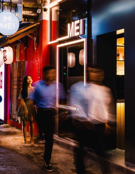File:Mei Bar4.jpg