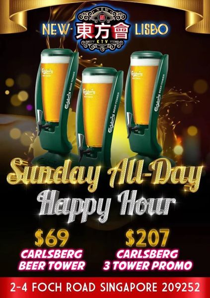 File:Lisbo Happy Hour.jpg