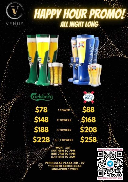 File:Venus-pricelist1.jpg