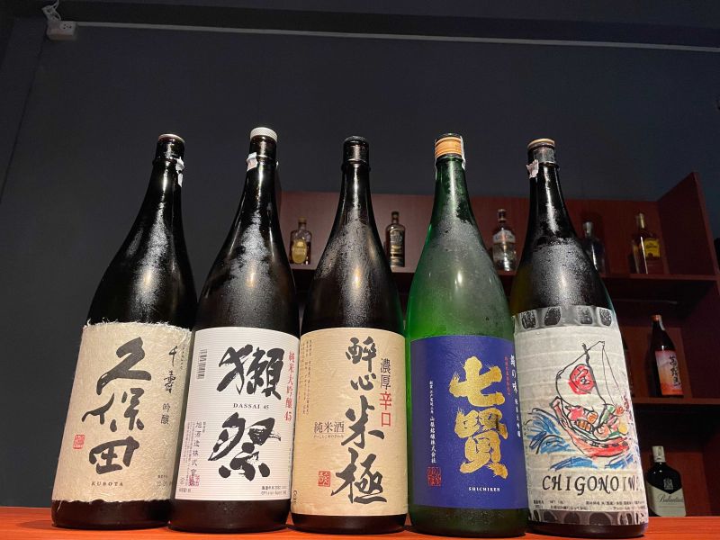 File:BAR MITSUBOSHI -バー三ツ星31.jpg