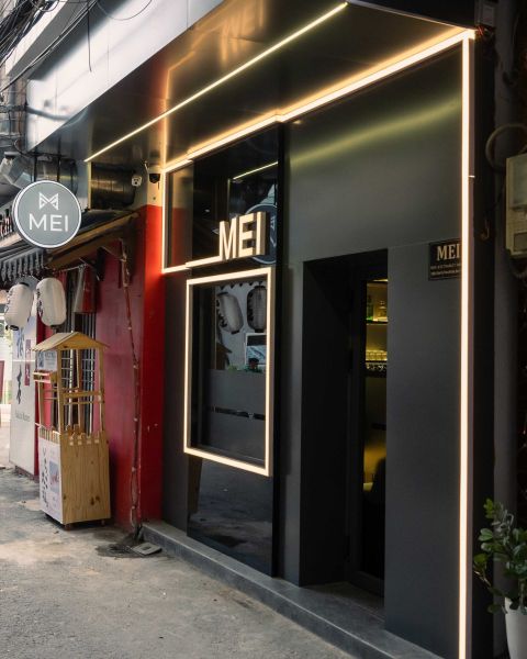 File:Mei Bar8.jpg