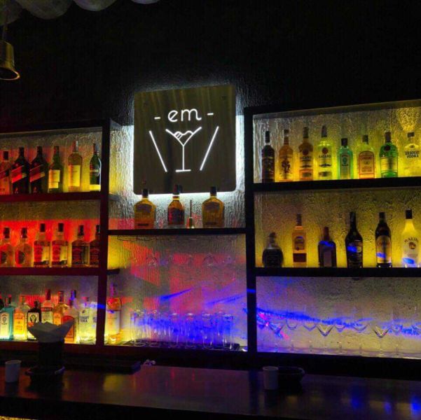 File:Em Bar1.jpg