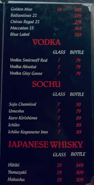 SOKO Whisky Bar12.jpg