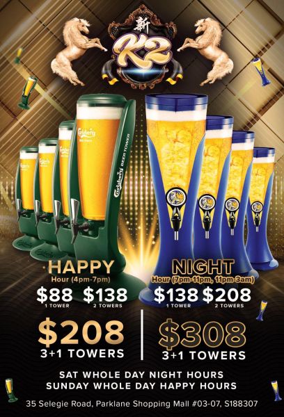File:K2 Beer Promo.jpg