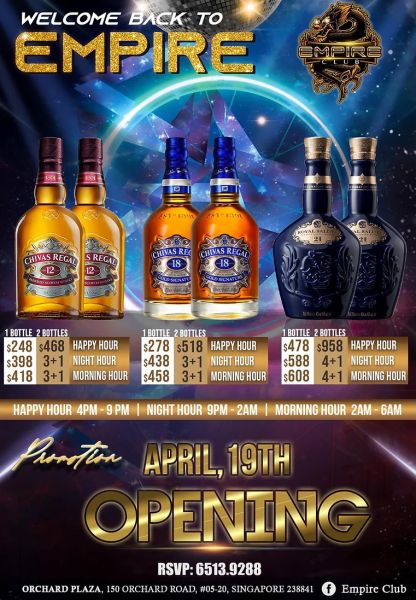 File:Empire Whiskey 2.jpg