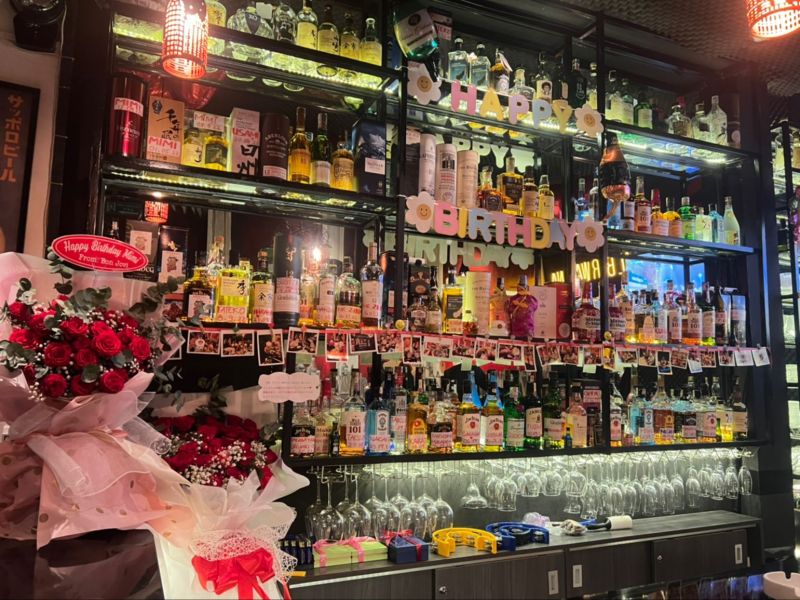 File:Wakana Bar1.jpg