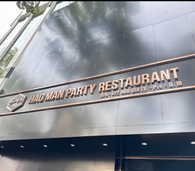 File:豪门 Haoman KTV logo1.jpg
