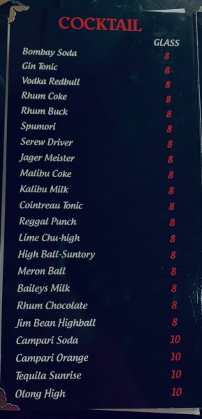 File:SOKO Whisky Bar14.jpg