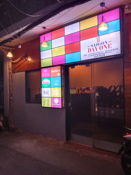 File:Restaurant Bar SAIGON DAYONE5.jpg