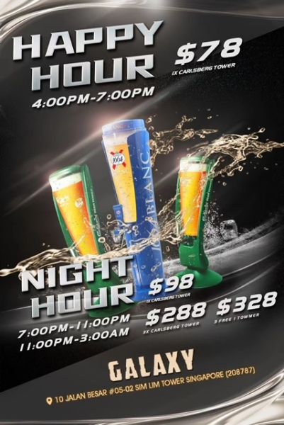 File:Galaxy Beer 2024.jpg