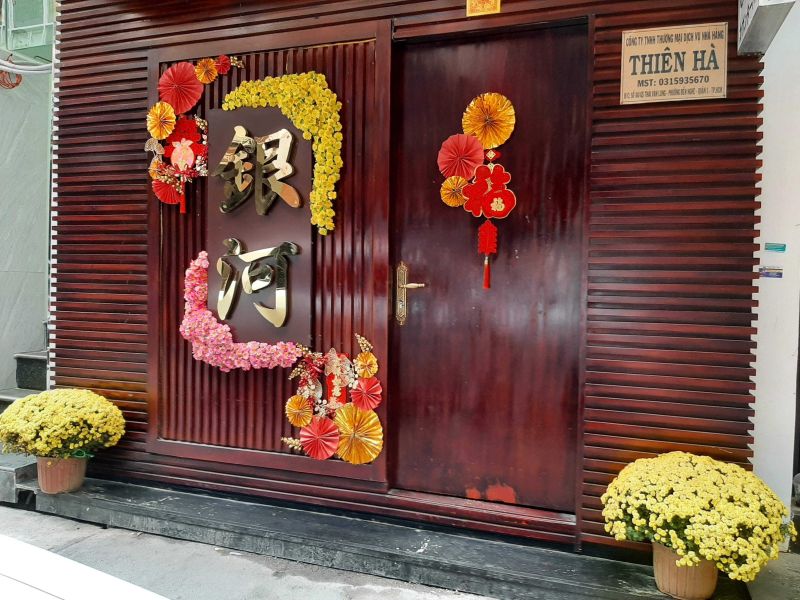 File:Ginga bar 銀河バー1.jpg