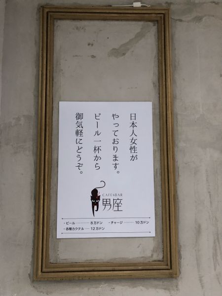 File:Bar OZA18.jpg
