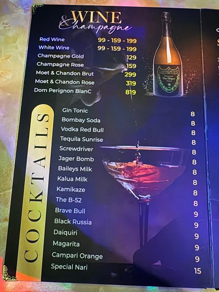 File:Naris bar menu page3.jpg
