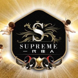 Supreme-ktv.jpg