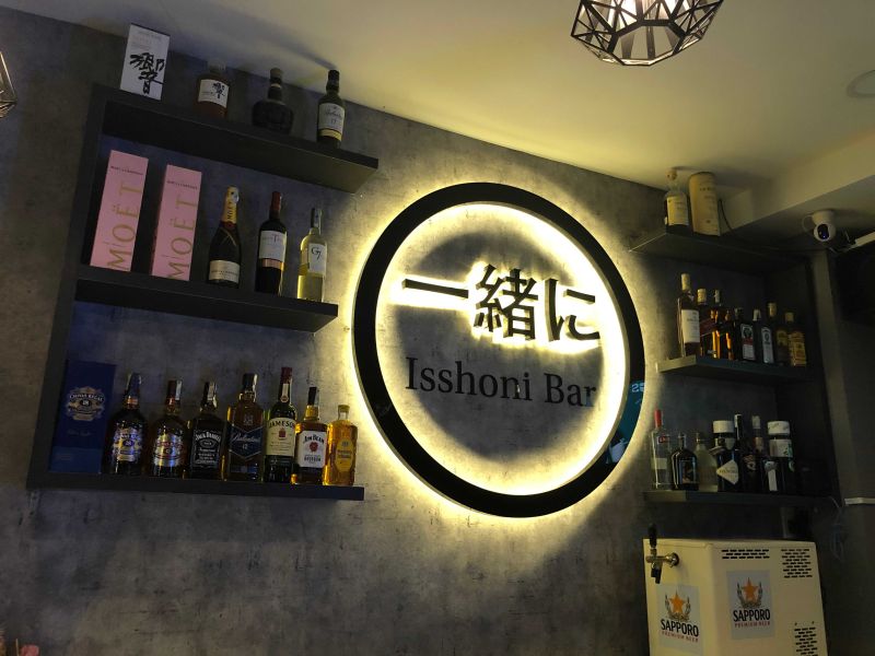 File:Isshoni Bar8.jpg