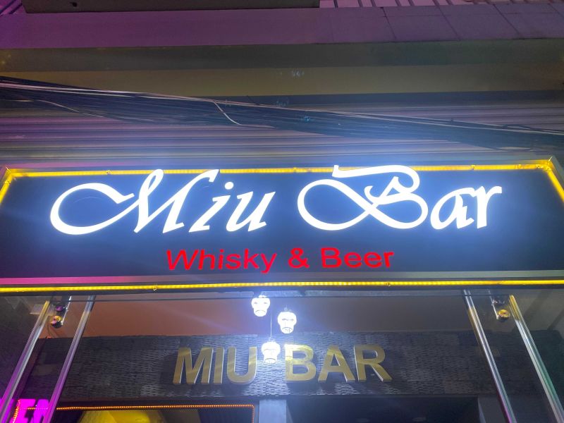 File:Miu Bar9.jpg