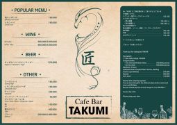 TAKUMI BAR14.jpg