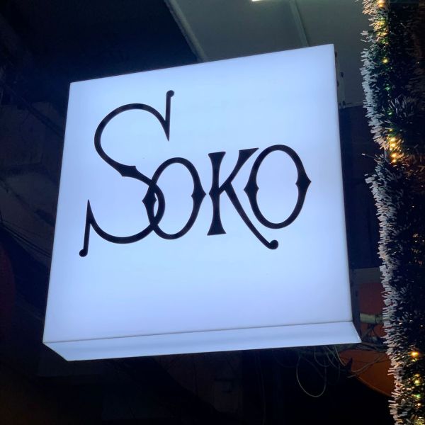 File:SOKO Whisky Bar6.jpg