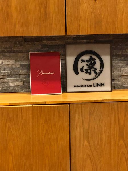 File:Japanese Authentic Bar 凛6.jpg