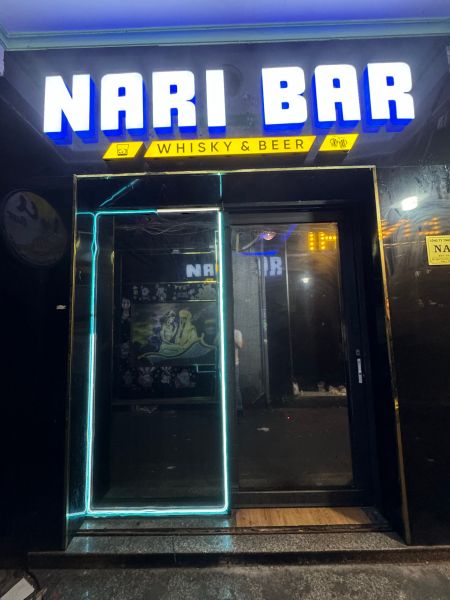 File:Nari bar exterior6.jpg