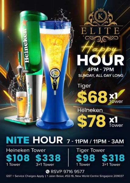 File:Elite-ktv-beer.jpg