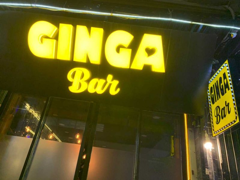 File:MIMI 2 bar9.jpg