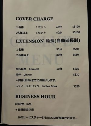 CC-Club-Pricelist.jpg